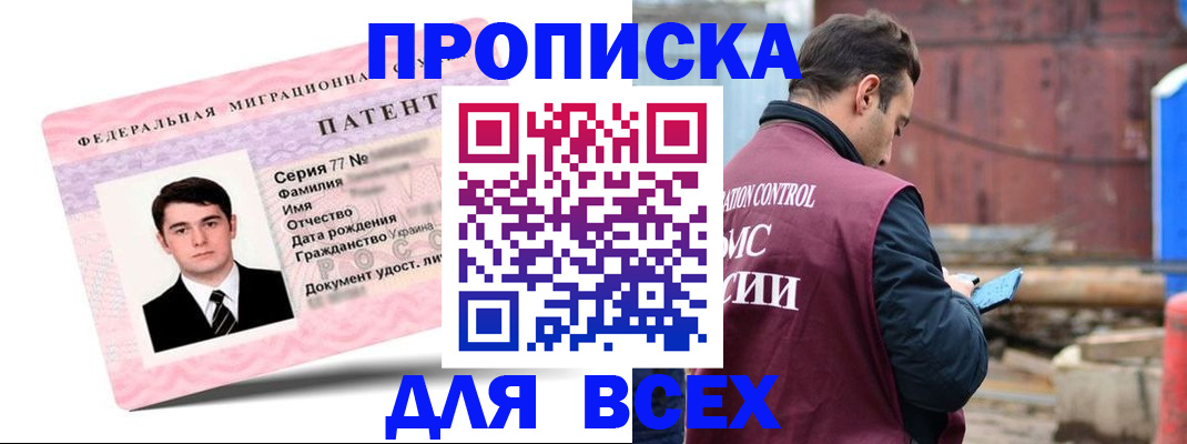 регистрация для школы в Тавде